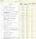 Renta-de-Mobiliario-FUSIONARTE-1-pdf-791x1024-1-117x168